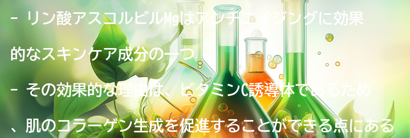 アンチエイジングに効果的な理由とは？の要点まとめ
